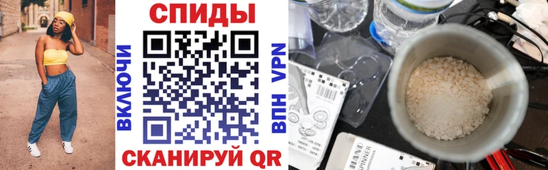 купить закладку  Мытищи  Амфетамин Розовый 