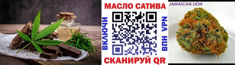 где можно купить наркотик  кракен как войти  Еда ТГК марихуана  Мытищи 