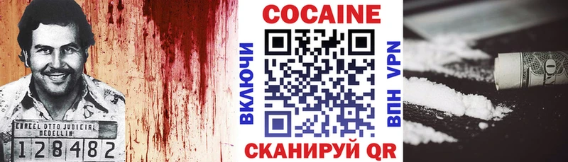Кокаин 97% цены наркотик Мытищи