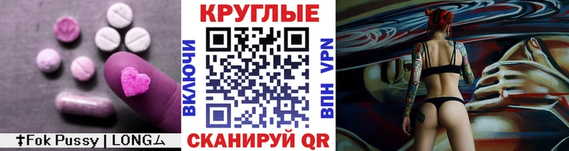 ссылка на мегу вход  Мытищи  Экстази диски 