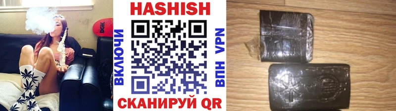 ГАШ Cannabis  Мытищи 