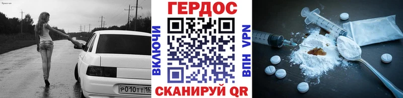 Героин хмурый  как найти закладки  Мытищи 