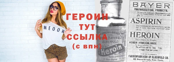 ALPHA PVP Бронницы