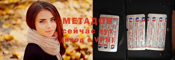 ALPHA PVP Бронницы