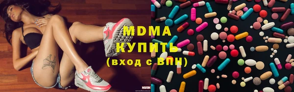 прущий лед Бородино