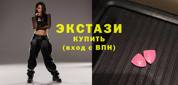 MDMA Бугульма