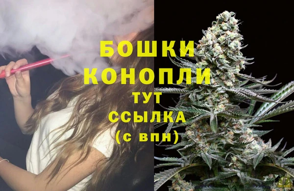 марихуана Богородицк