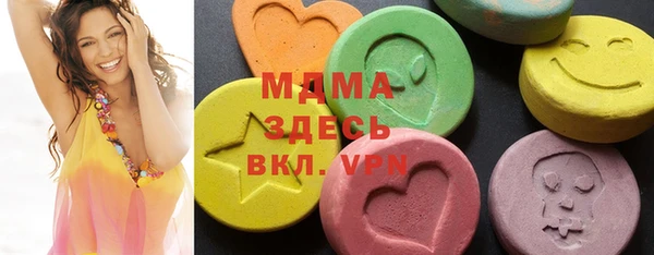 ALPHA PVP Бронницы