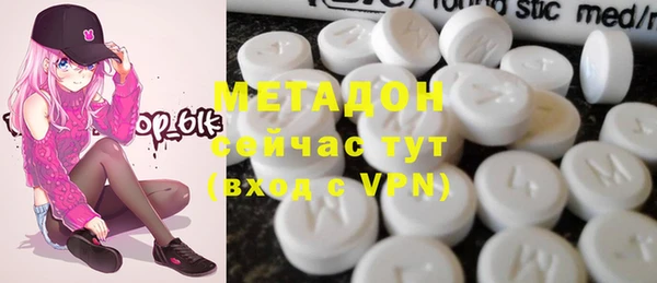 марихуана Богородицк