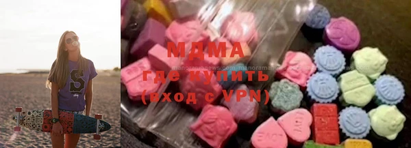 MDMA Бугульма
