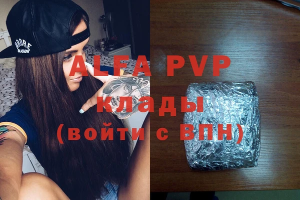 MDMA Бугульма