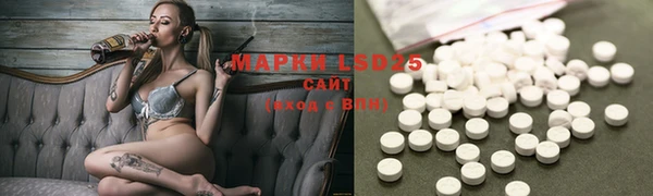 MDMA Бугульма