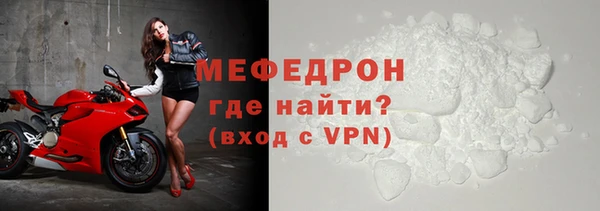 дживик Богородск