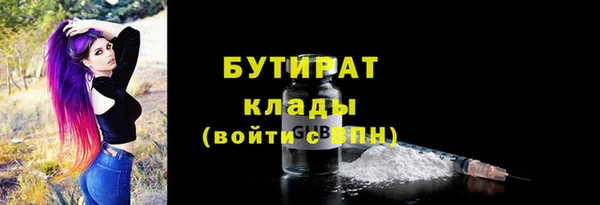 дживик Богородск