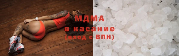 марихуана Богородицк