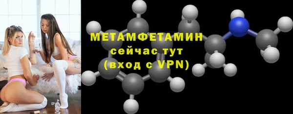 прущий лед Бородино