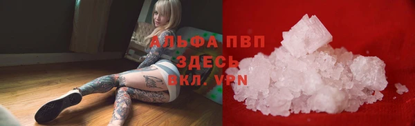 MDMA Бугульма