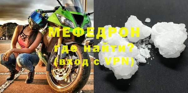 ALPHA PVP Бронницы