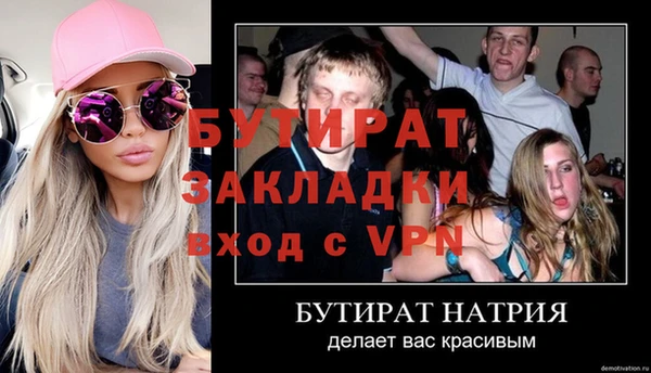 ALPHA PVP Бронницы