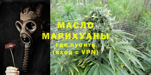 марихуана Богородицк