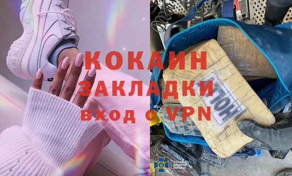 ALPHA PVP Бронницы
