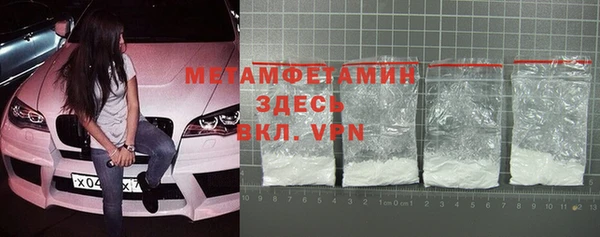 прущий лед Бородино