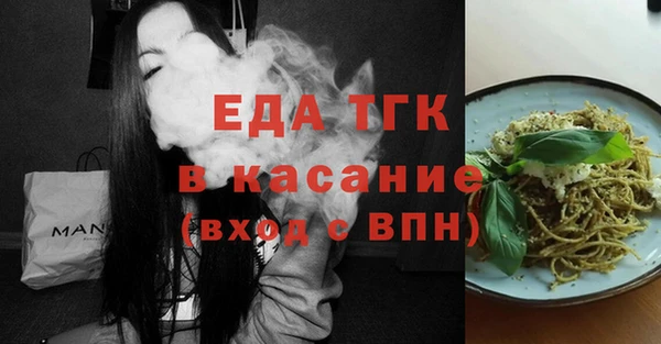 MDMA Бугульма
