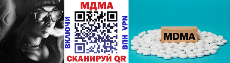 цены   Мытищи  МДМА Molly 