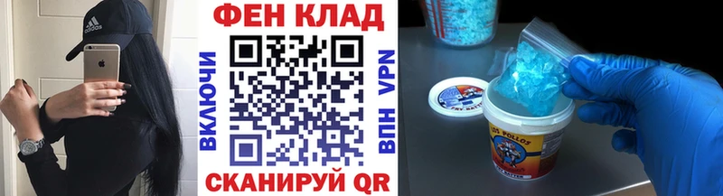 где купить   Мытищи  Первитин пудра 